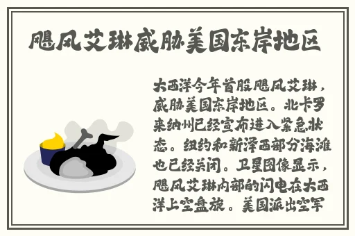 无颜之月樱花未增删带翻译