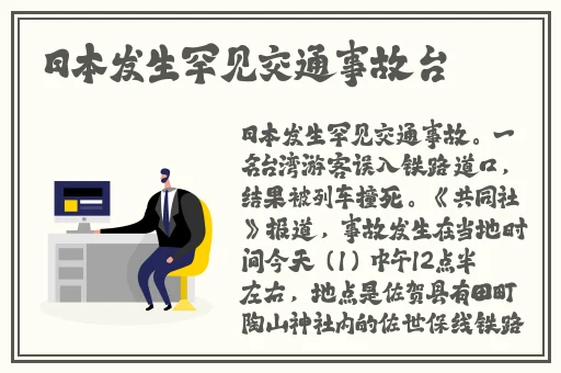 铜铜铜铜铜铜铜铜JK动漫